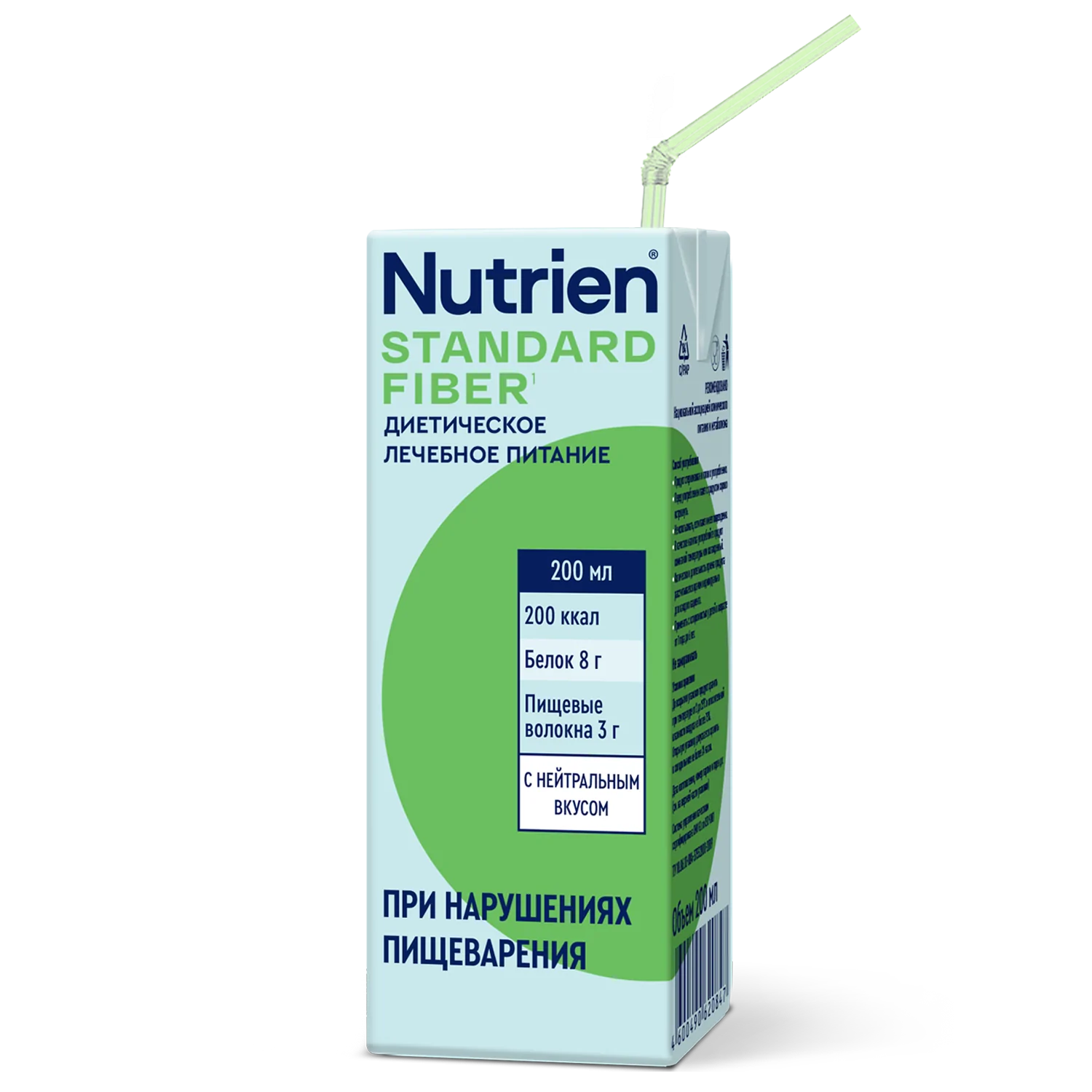 Nutrien Standard Fiber - 1