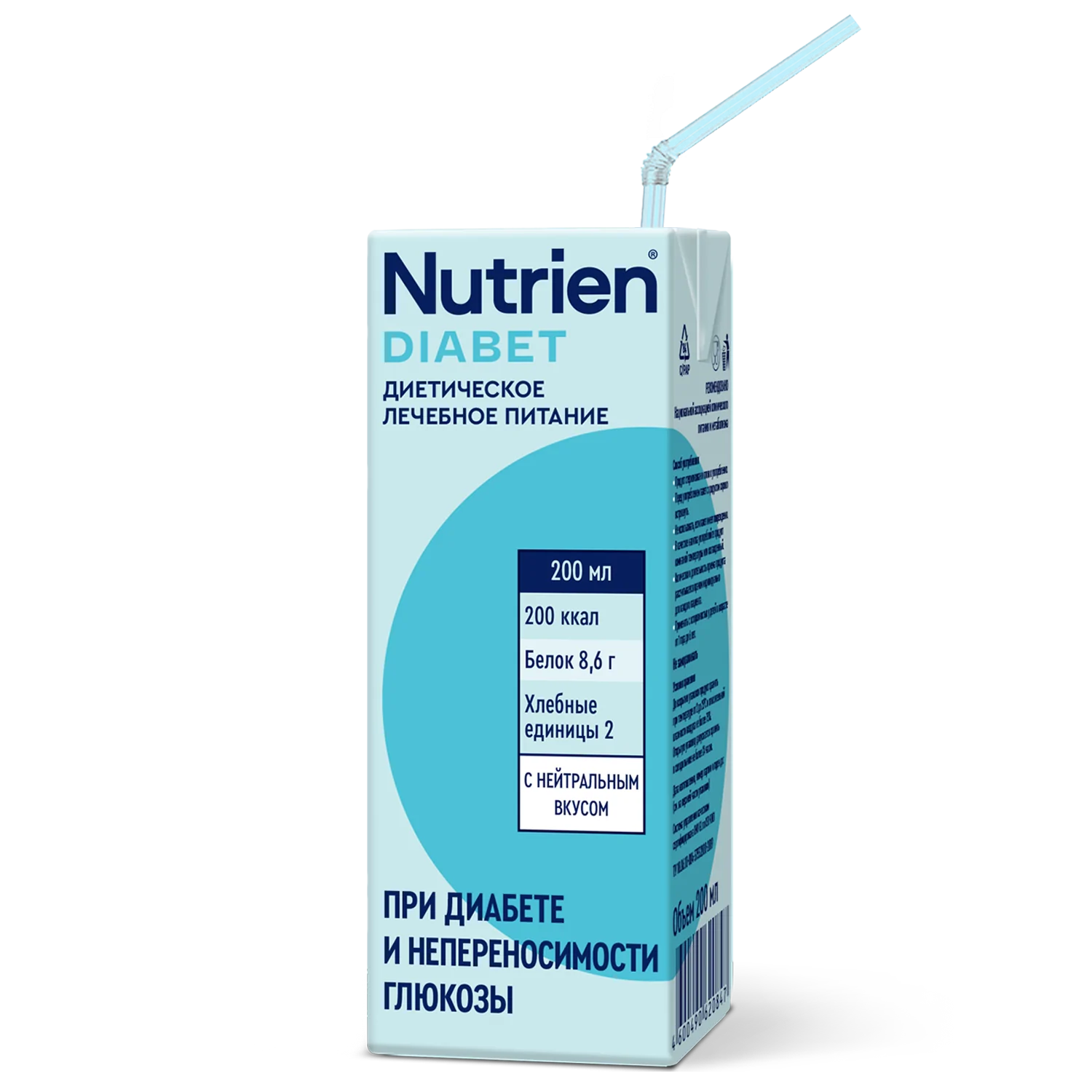 Nutrien Diabet - 1