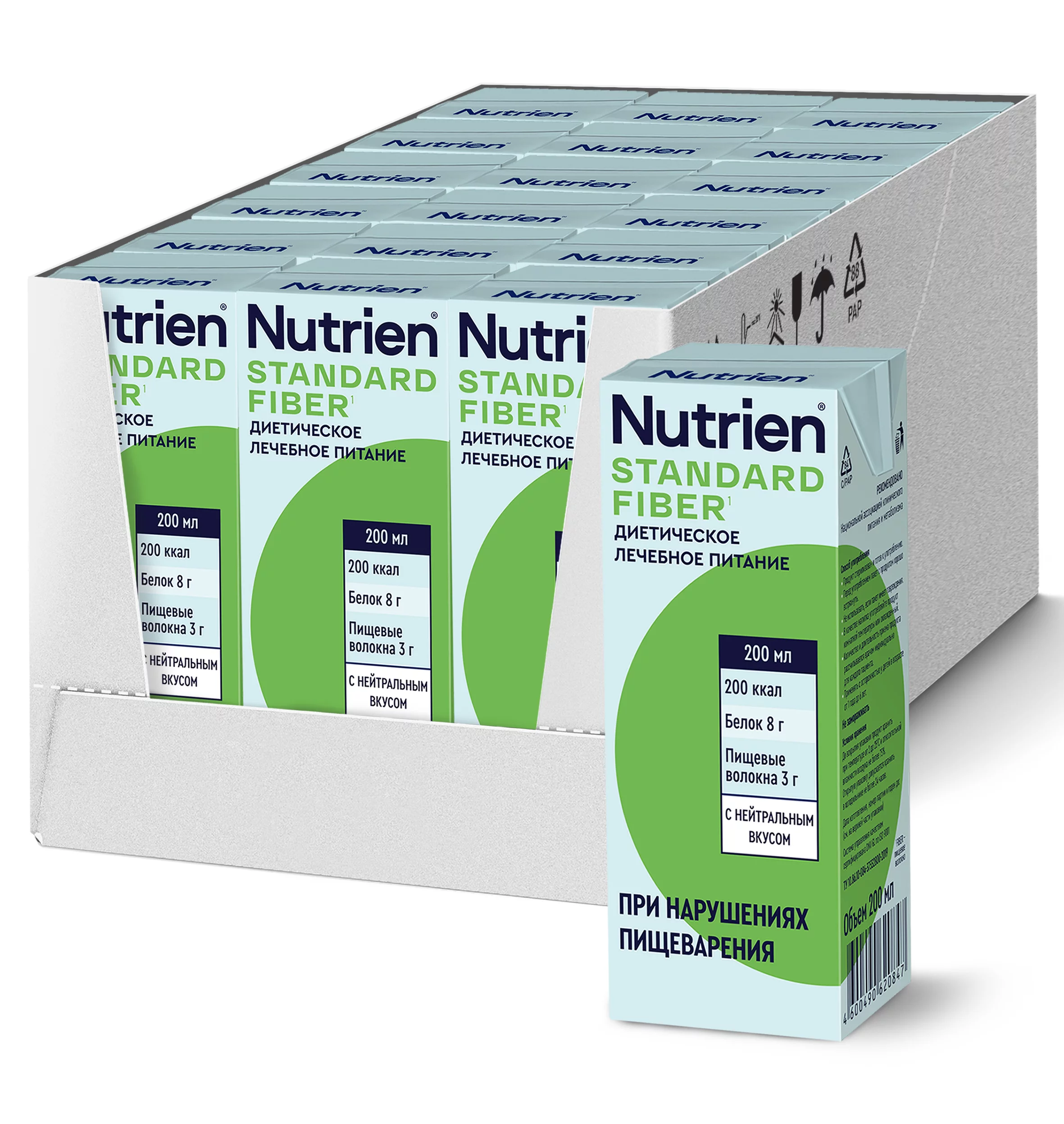 Nutrien Standard Fiber - 9