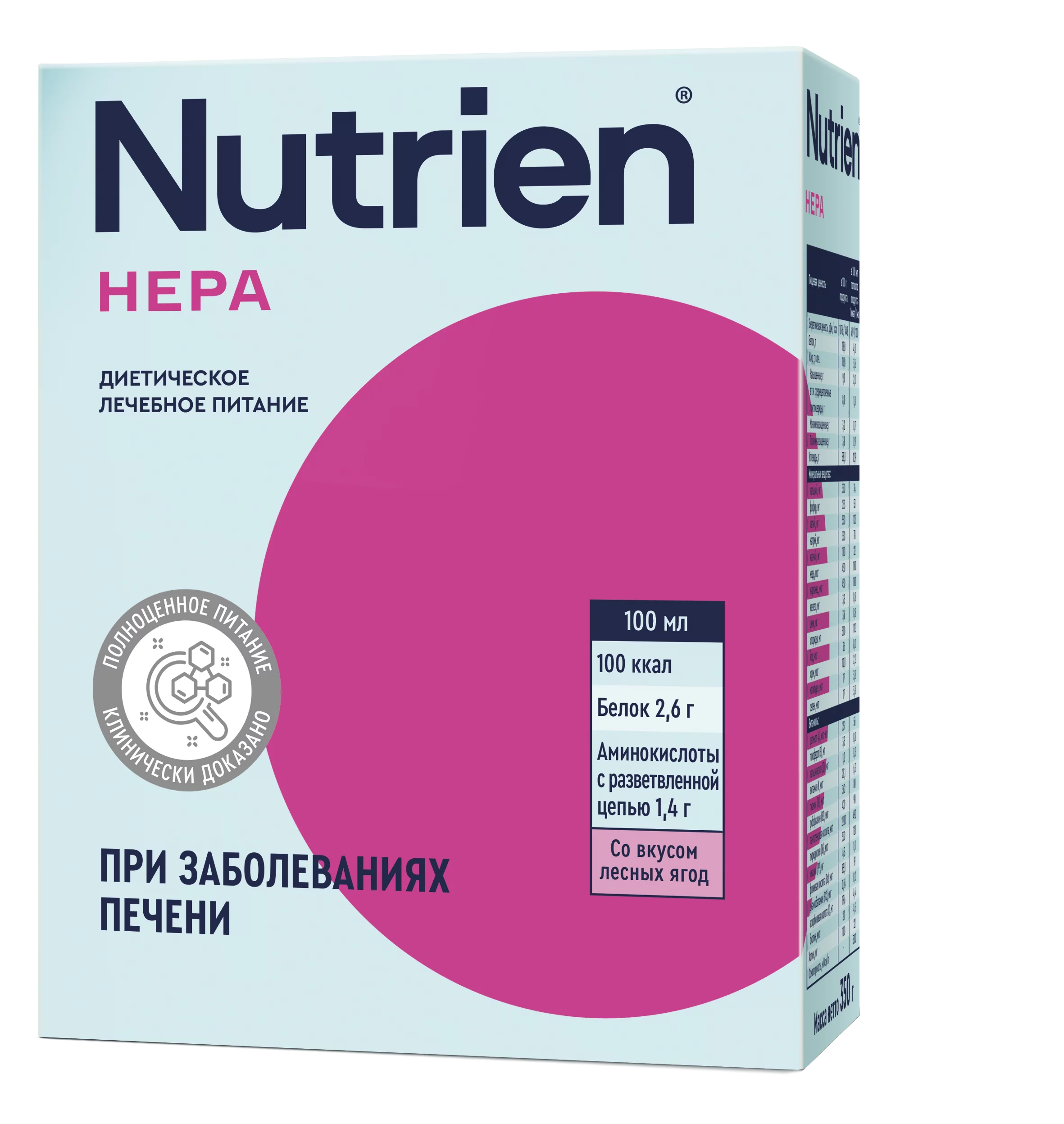Nutrien Hepa - 1
