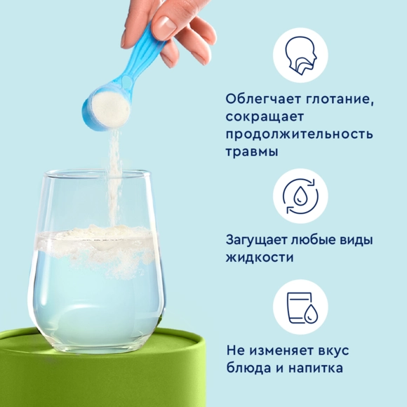 Нутриэн® Дисфагия №3