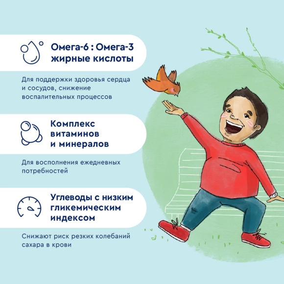Нутриэн® Энергия с пищ. волокнами, 18 штук №4