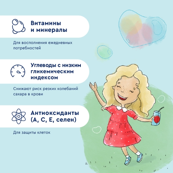 Нутриэн® Энергия со вкусом ванили 18 штук №4