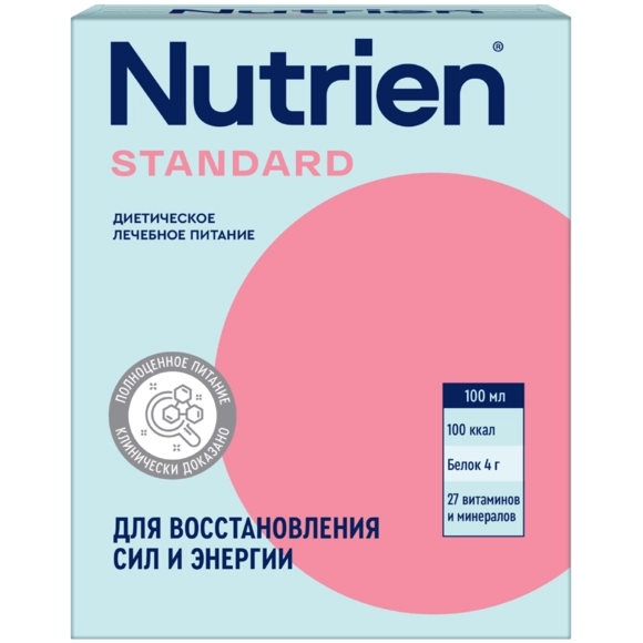 Нутриэн® Стандарт №1