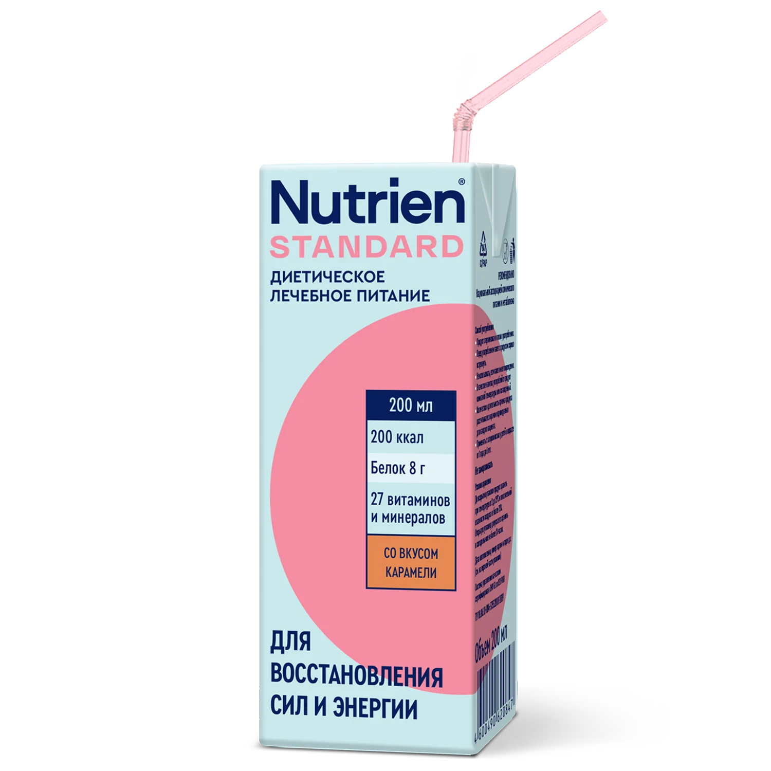 Nutrien Standard - 1