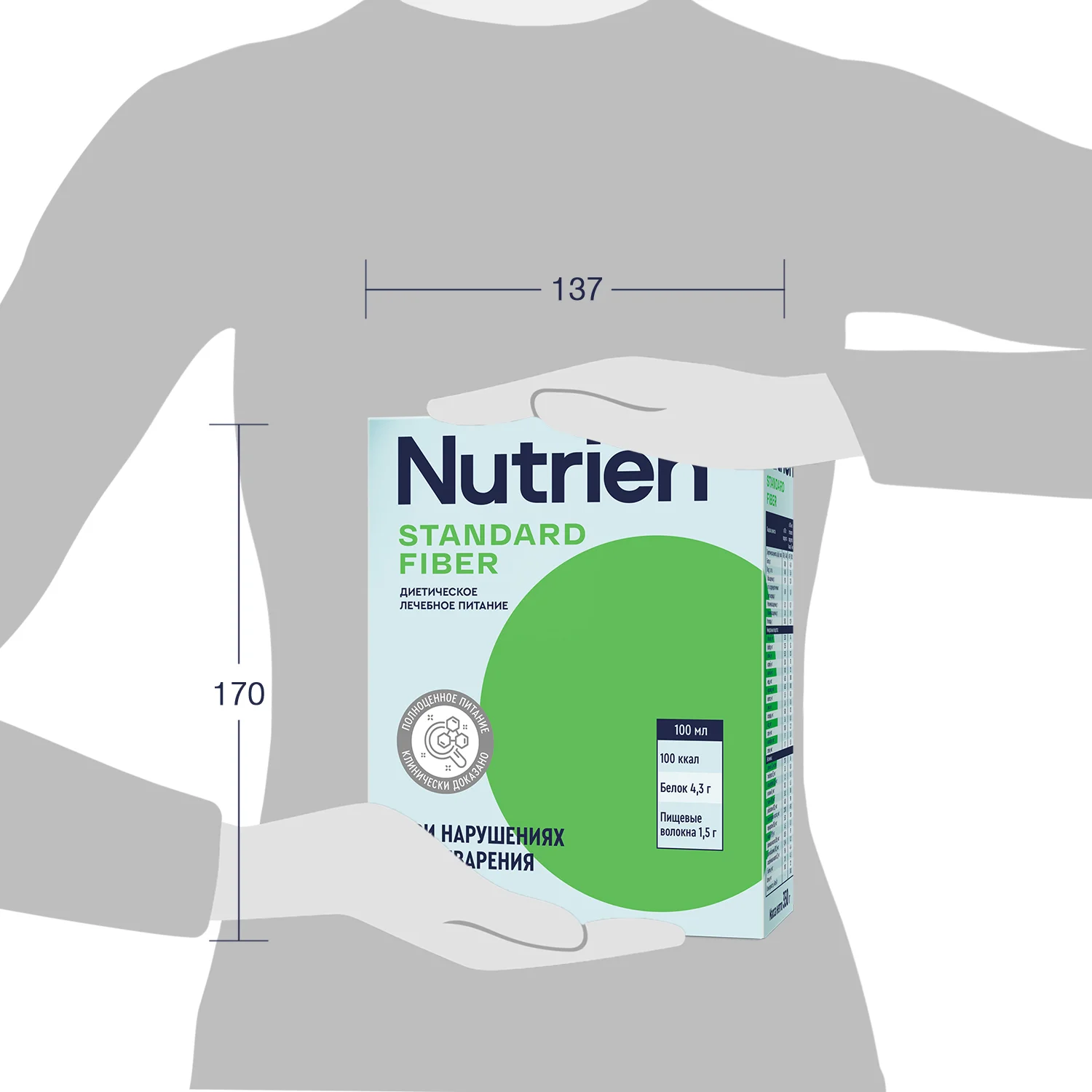 Nutrien Standard Fiber - 21