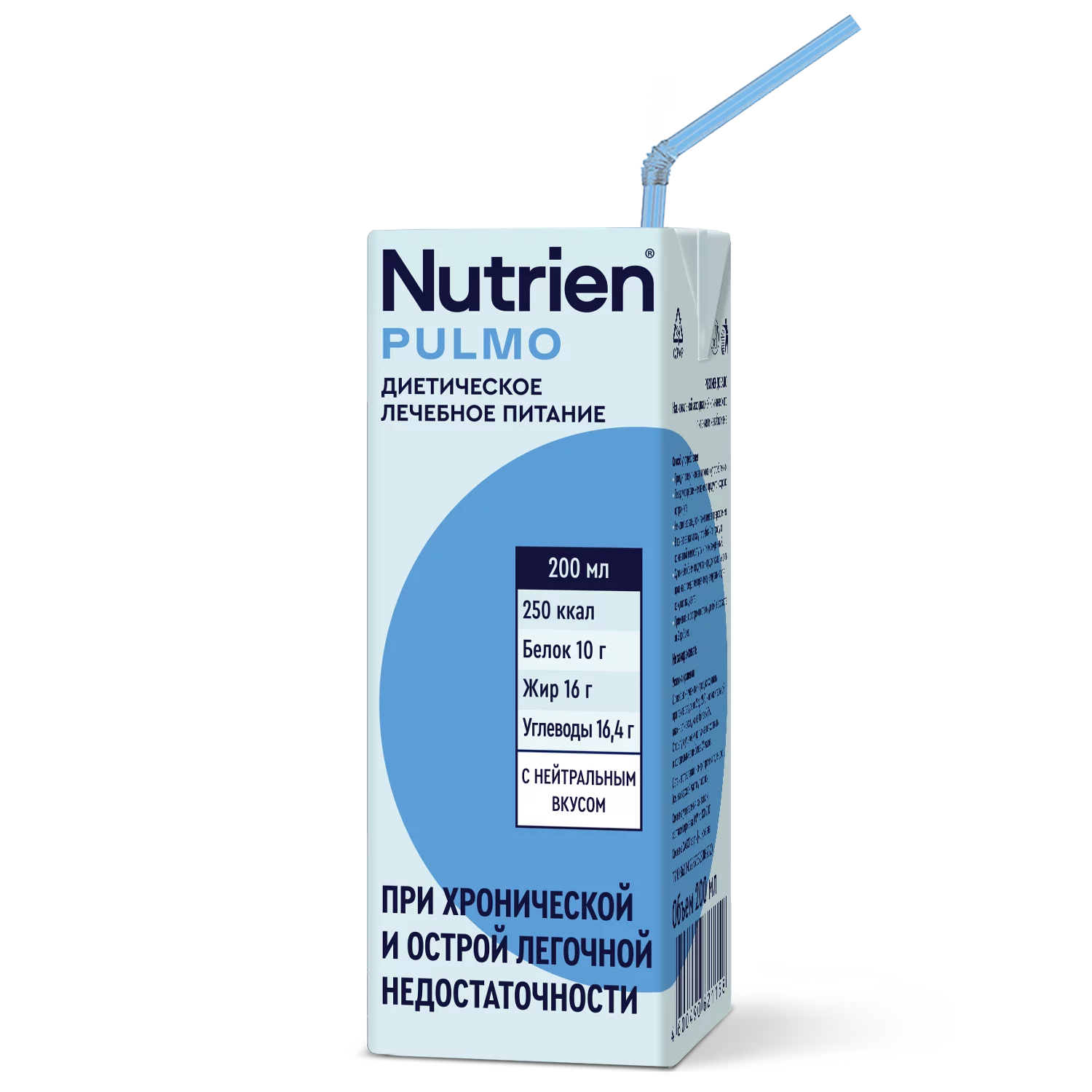 Nutrien Pulmo  - 1