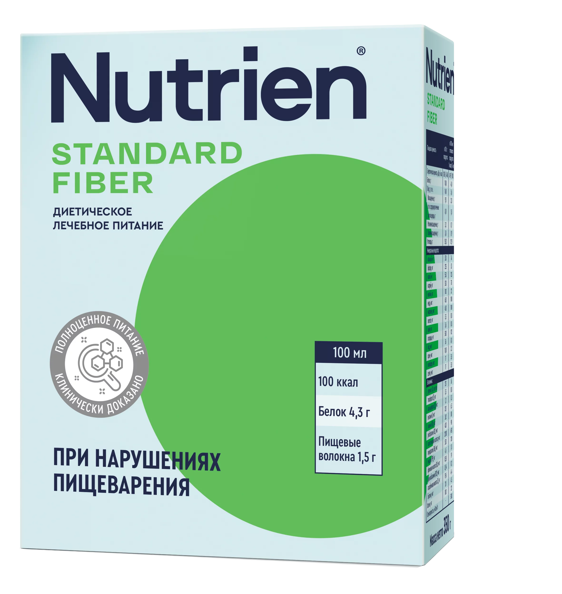 Nutrien Standard Fiber - 13