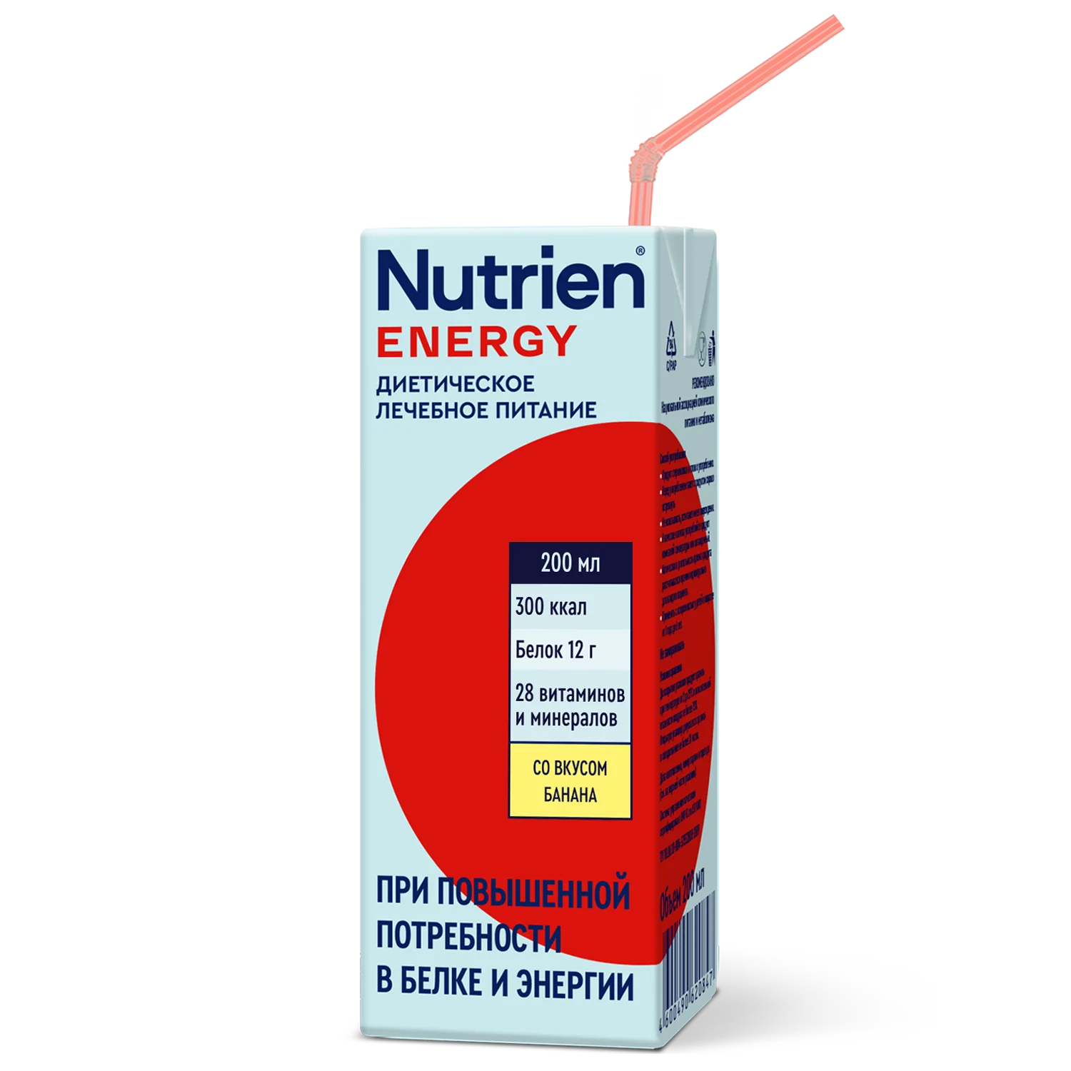 Nutrien Energy - 1