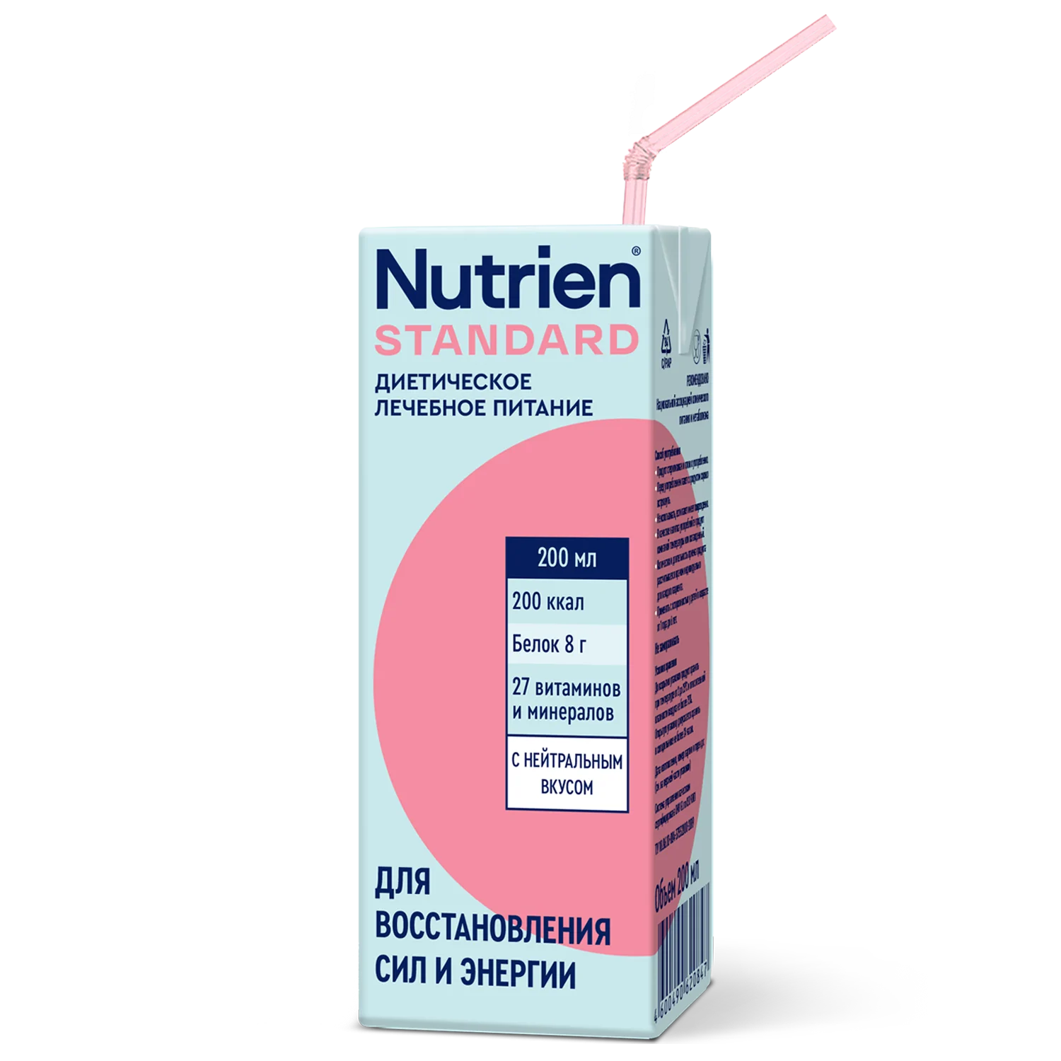 Nutrien Standard - 1