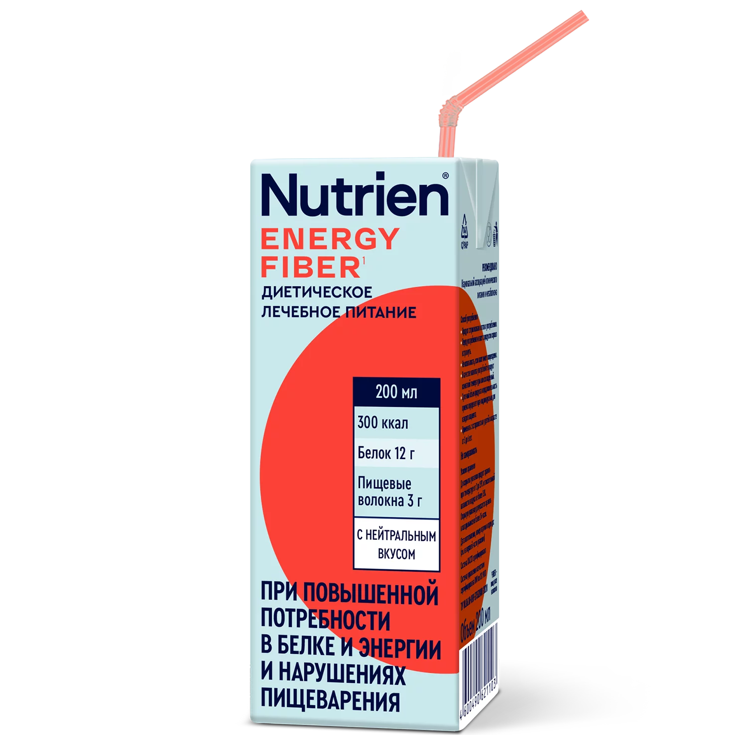 Nutrien Energy Fiber - 1